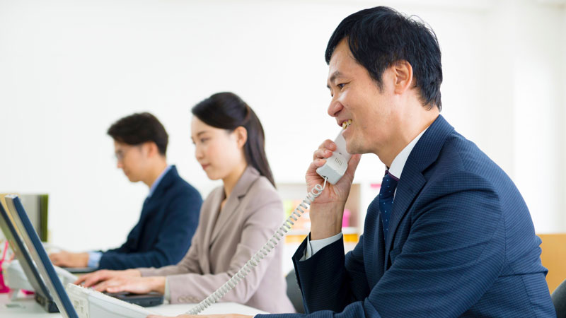 お問い合わせ
