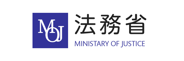 法務省 ロゴ
